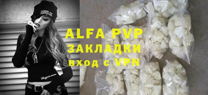 даркнет сайт  даркнет клад  Alfa_PVP Crystall  Зерноград 