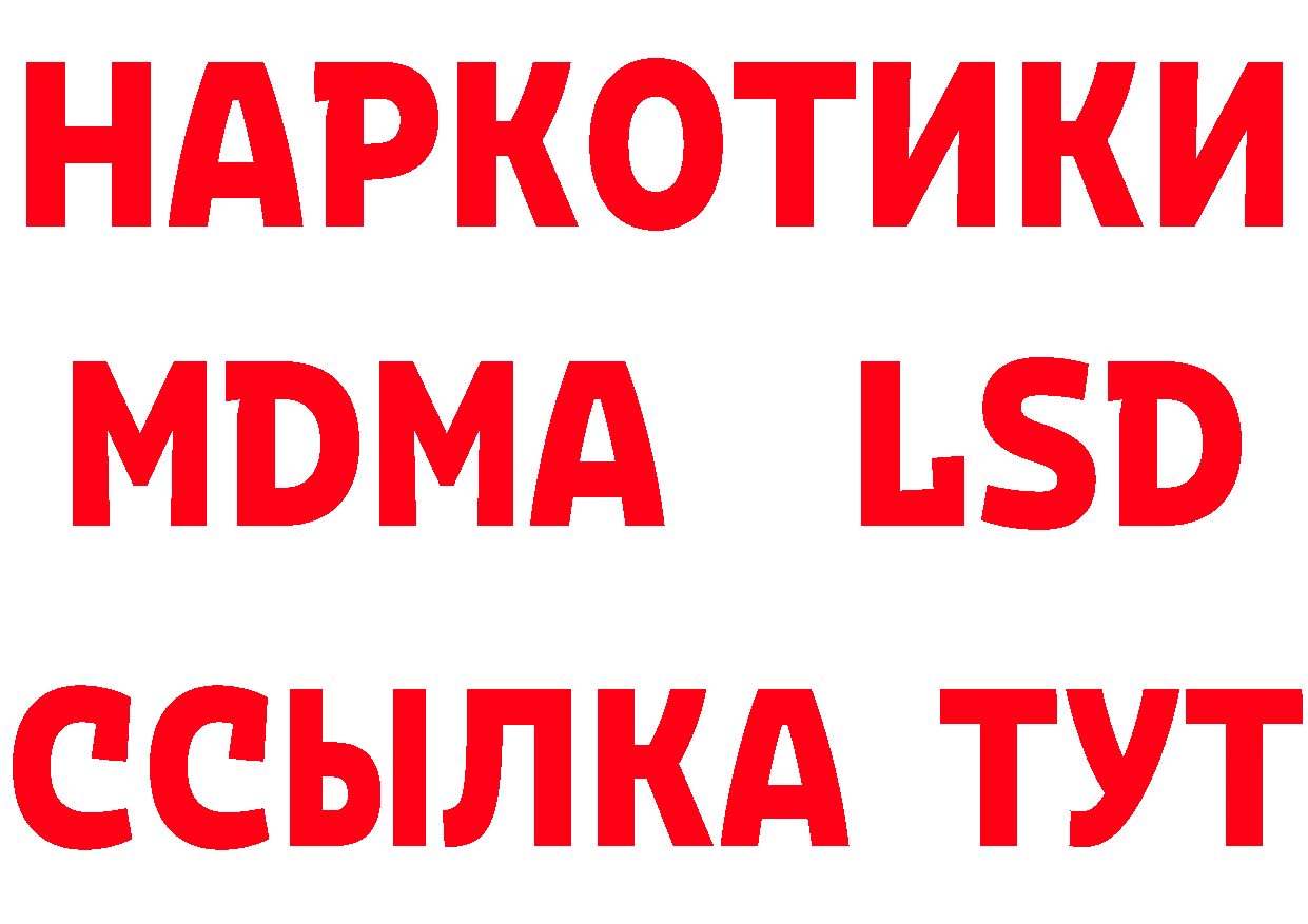 Где найти наркотики? это как зайти Зерноград