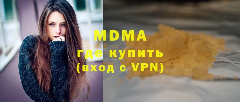 МЕГА вход  Зерноград  МДМА Molly  дарнет шоп 